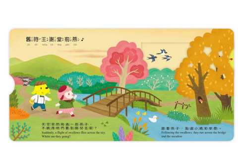 老街之旅