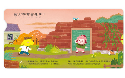 老街之旅