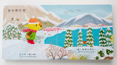 冬天的山野