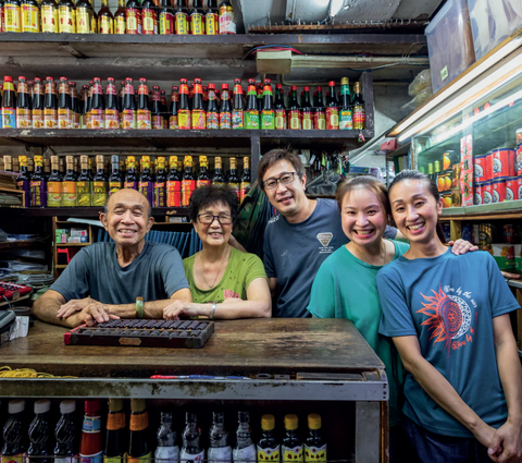 香港老店攝影集 Hong Kong Old Shops 2