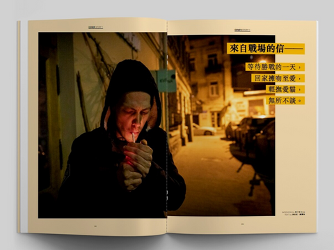 Side B ISSUE 02｜回歸大限電影 重塑未知的混沌狀態