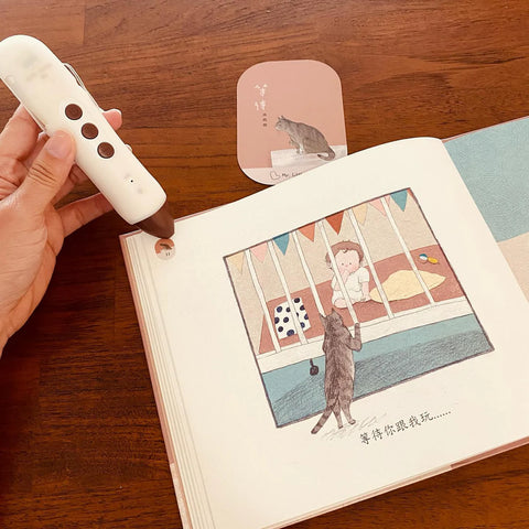 等待 (點讀版)