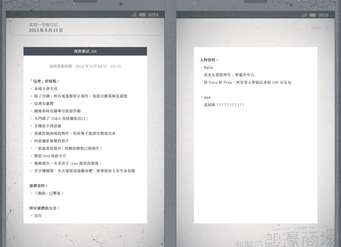 熱鬧的塱濠商場