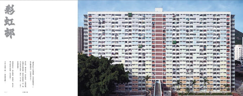 大隱若兔