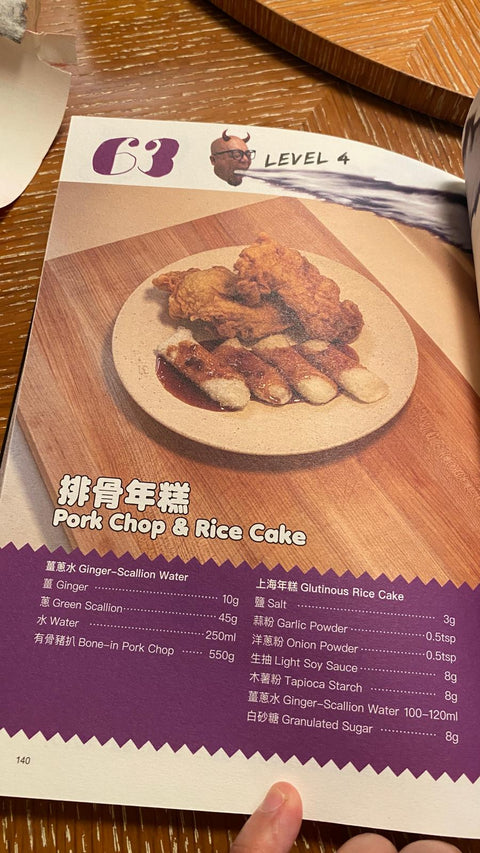惡魔の食桌