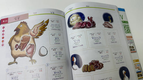 《 Illustrated Hong Kong Cantonese 》(Second edition) 圖解港式廣東話