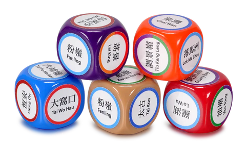 港鐵路綫拼圖遊戲