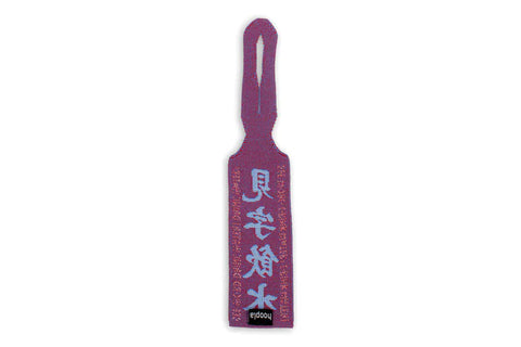 Luggage tag 見字飲水