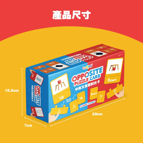 中英文雙語對比卡