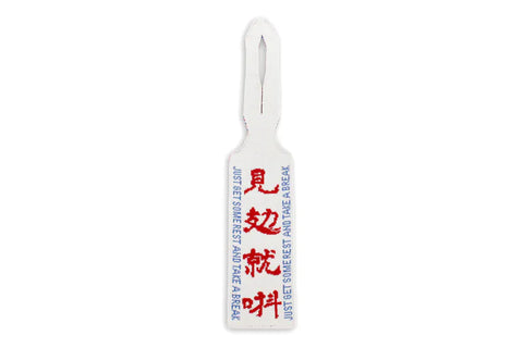 Luggage Tag見攰就抖