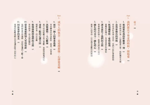 刪掉容易，忘掉很難