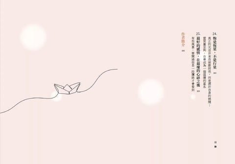刪掉容易，忘掉很難