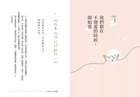 刪掉容易，忘掉很難