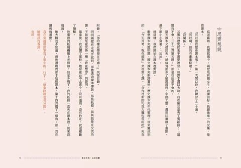 刪掉容易，忘掉很難