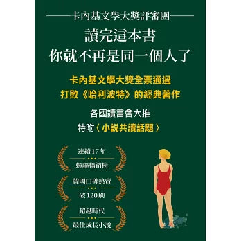小河男孩