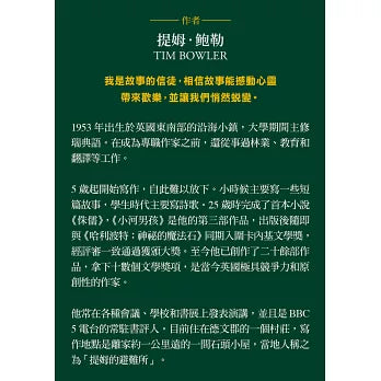 小河男孩