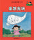 我自己會讀 – 繁體版 – 1.紅輯 (書12冊、光碟1隻、練習1本)