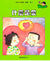 我自己會讀 – 繁體版 – 5.青輯 (書12冊、光碟1隻、練習1本)