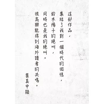 絕叫
