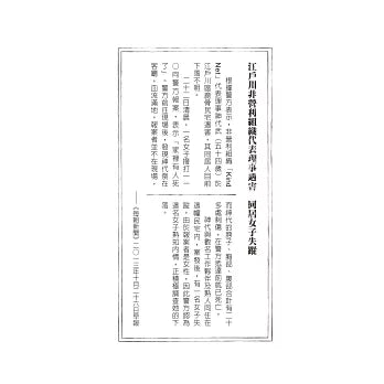 絕叫