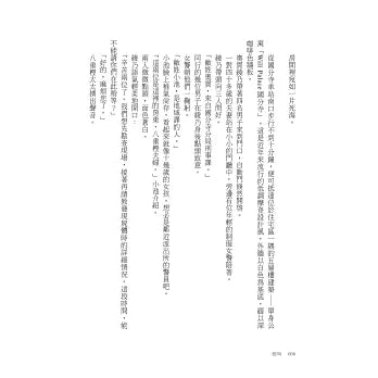 絕叫