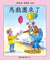 魔術盒叢書 - 第一輯 (書12冊、光碟 1 隻)