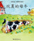 魔術盒叢書 - 第五輯 (書12冊、光碟 1 隻)