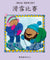 魔術盒叢書 - 第五輯 (書12冊、光碟 1 隻)