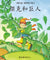 魔術盒叢書 - 第六輯 (書12冊、光碟 1 隻)