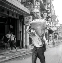 Old Hong Kong - The Way We Were | 劉冠騰老香港攝影書