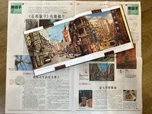 老中環