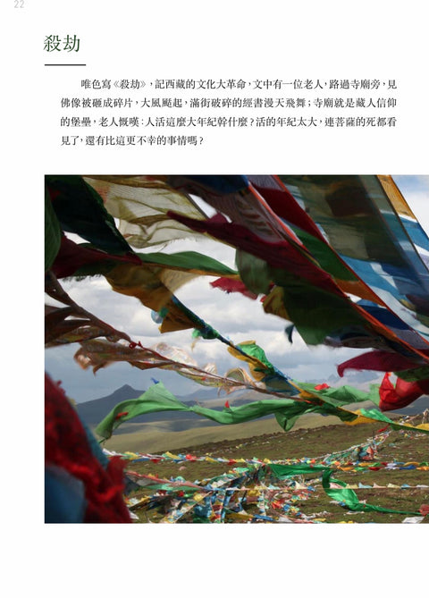 二千零四十七夜