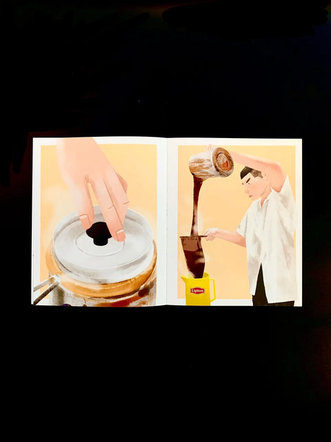 奶茶