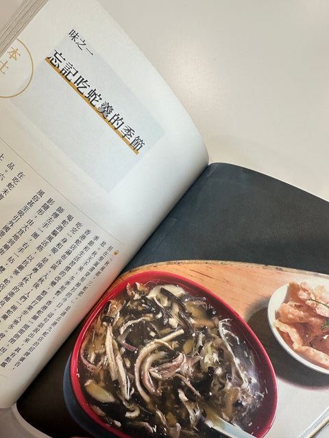 味緣香港