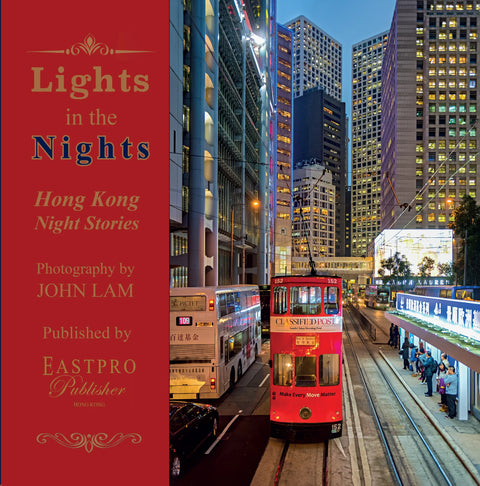 Lights in the Nights