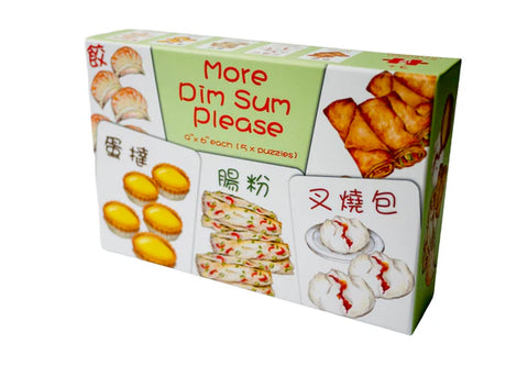 「More Dim Sum Please」 Puzzle