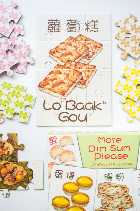 「More Dim Sum Please」 Puzzle