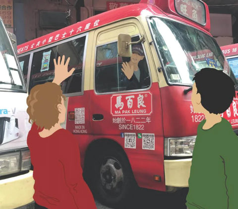 Leaving Hong Kong: A Time to Say Goodbye