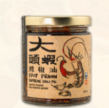 HOLY DUCK Spot Prawn Supreme Chili Oil