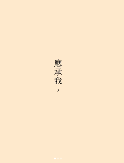《二六二》粵語小說