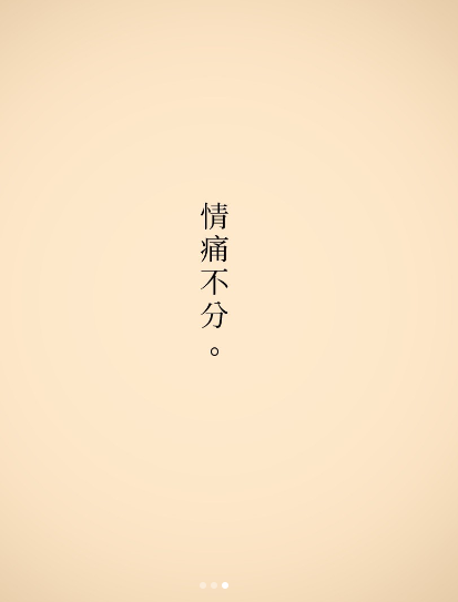 《二六二》粵語小說