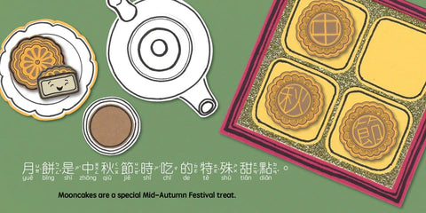 Mooncakes - Cantonese ｜月餅
