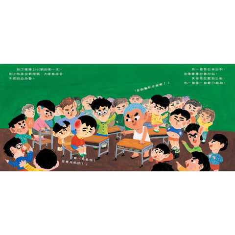輝輝的小臉蛋