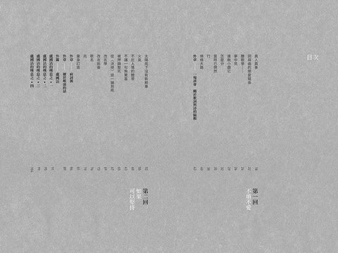 別人的歌+我的詞