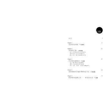 影迷你的眼：春風．無花．梁朝偉