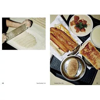 台北早餐大王：咀嚼一座城市的生活百態