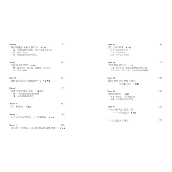 影迷你的眼：春風．無花．梁朝偉