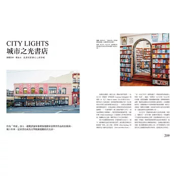 書店學：愛書人的靈魂窩居，60家書店逆勢求生、立足世界的經營之道 Do You Read Me ?