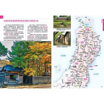 日本古街道全攻略：傳統建築×昔日風華×古今歷史