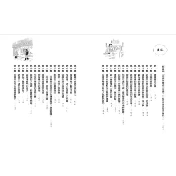 你好，我是書店員：今天想找哪本書？59則和買書有關的讀者故事，還有職人的工作日常與推書清單